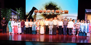 三明学院携列东中学举办“传古韵...